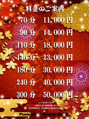 ばななグループ★2026★大創業祭！！さん画像3