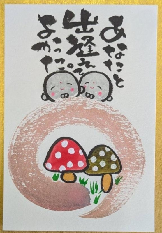 1枚目