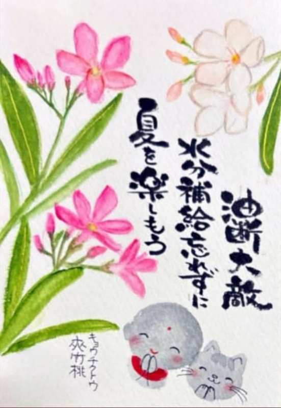 1枚目