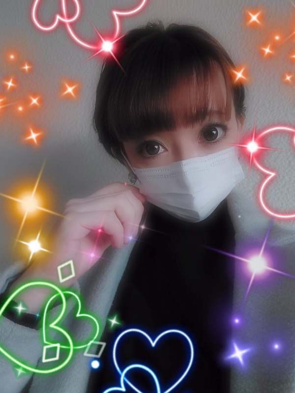 注意書！