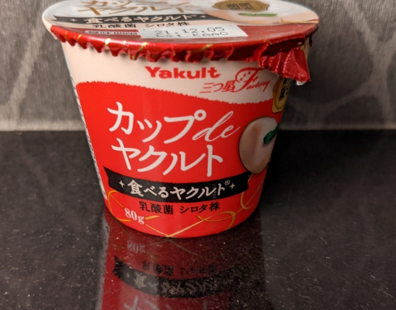 昨日のお礼です