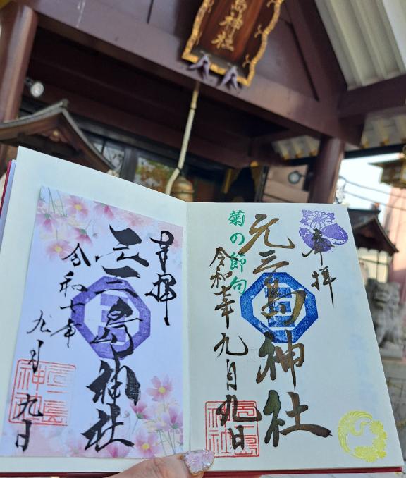 ?9月11日お仕事????