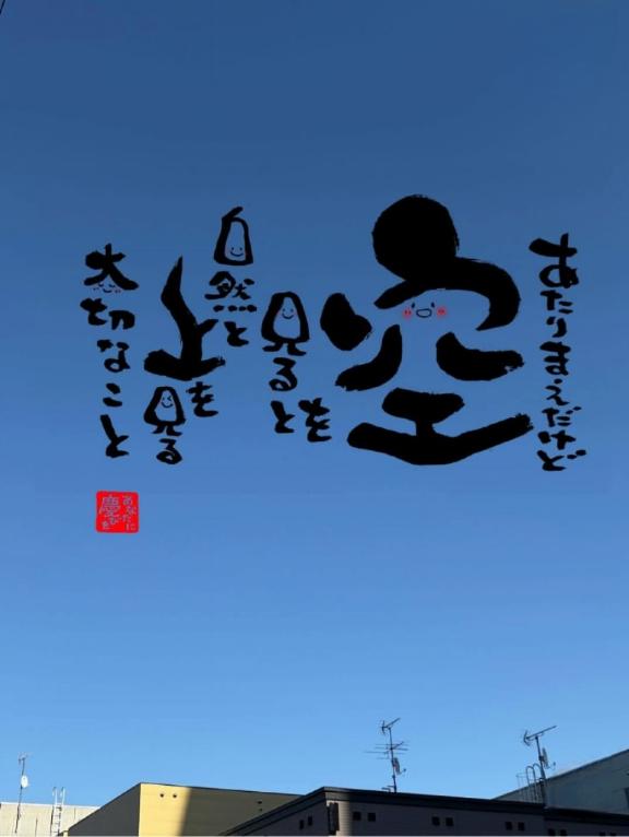 ??4月22日(水)お仕事??_????