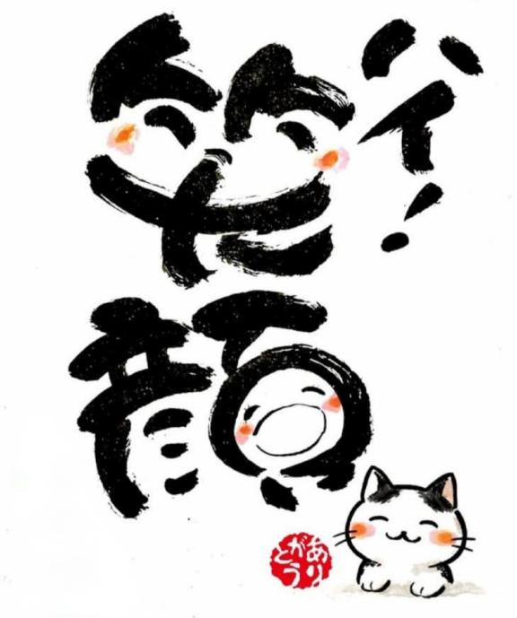 （??????)5月15日(金)お休みの呟き（??????）