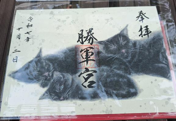 ?10月(神無月)の出勤予定?