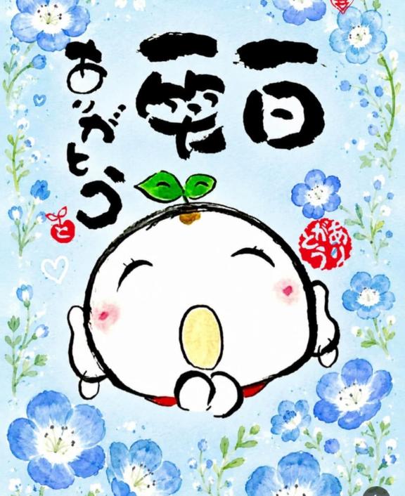 1枚目