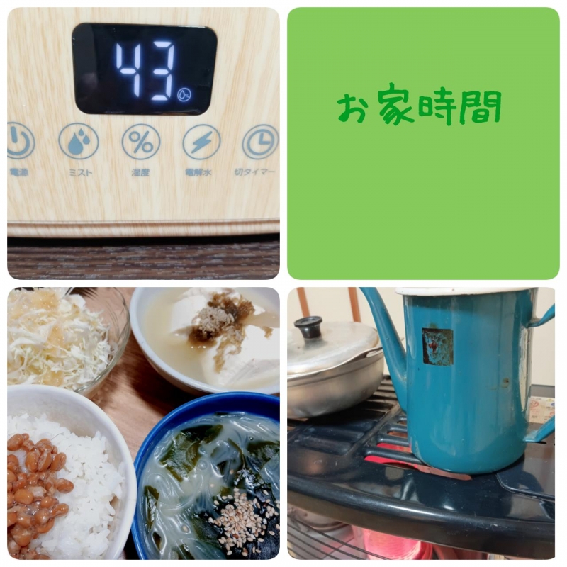 今週もありがとうございました！