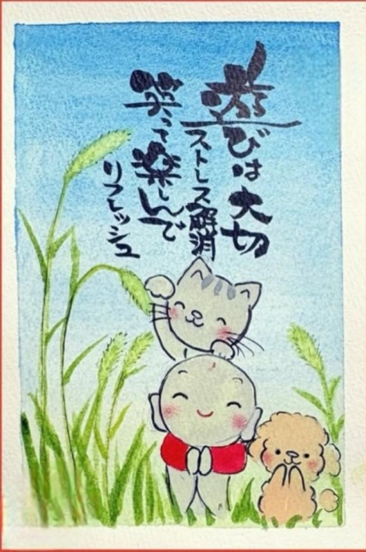 1枚目