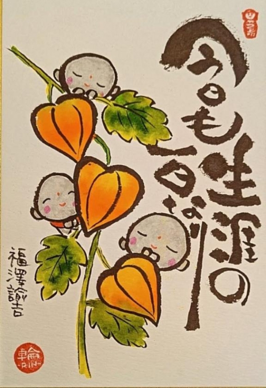 1枚目