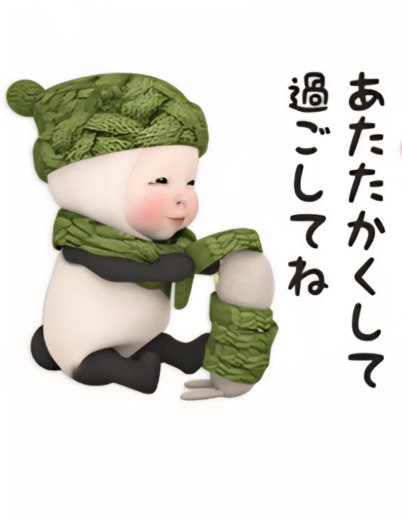 ?12月6日(土)お休み?