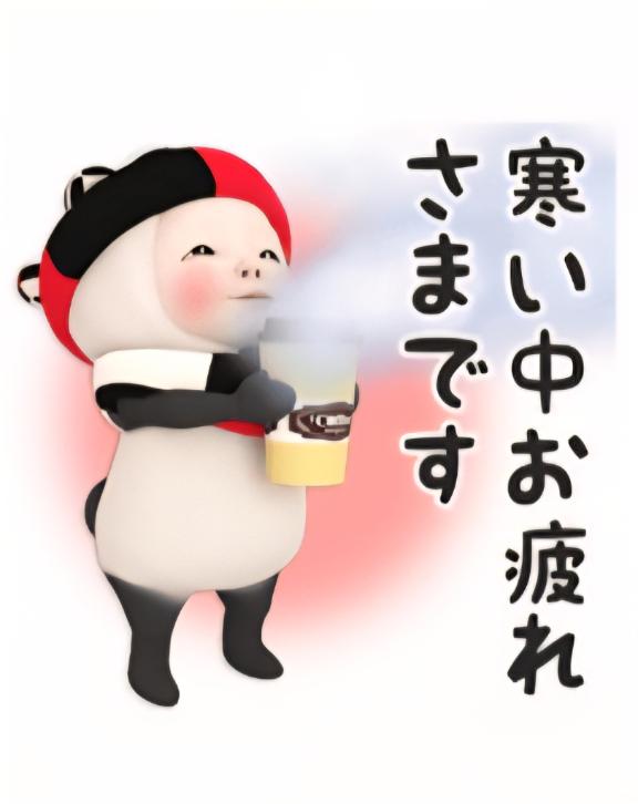 ?12月14日(日)お仕事????