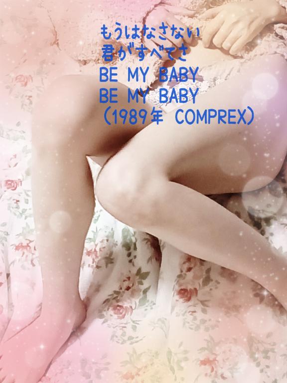 おはようございます?